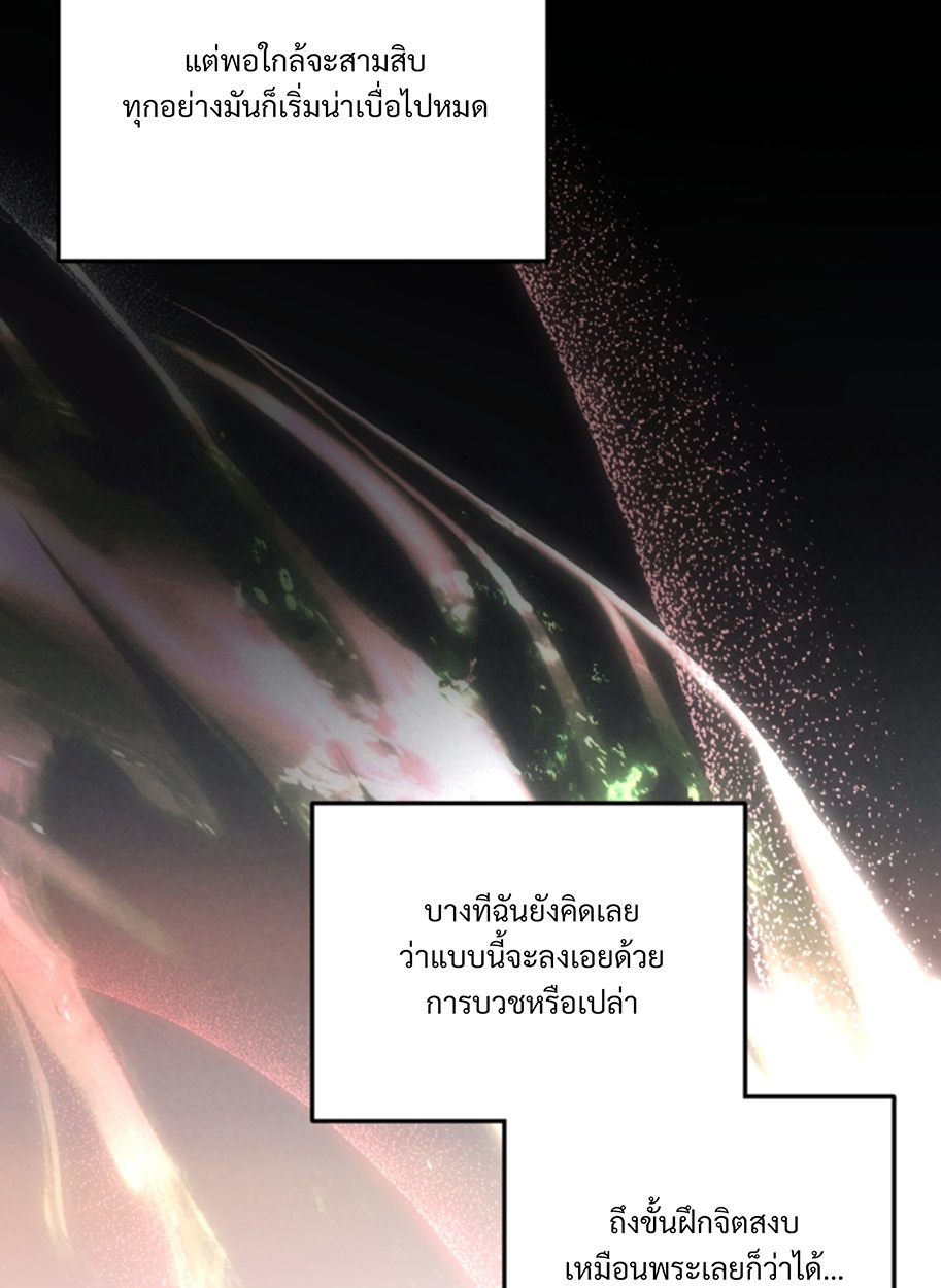 หน้า 98